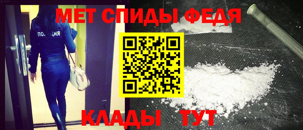 АМФЕТАМИН  АМФЕТАМИН Розовый  Вход с VPN  Камень-на-Оби 