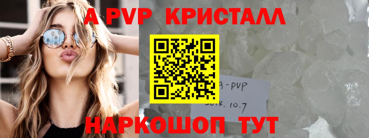 APVP СК Камень-на-Оби