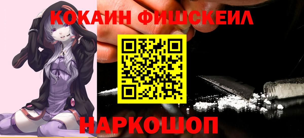 Камень-на-Оби  Кокаин Перу  Вход с VPN 