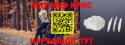 молекула духа Беслан