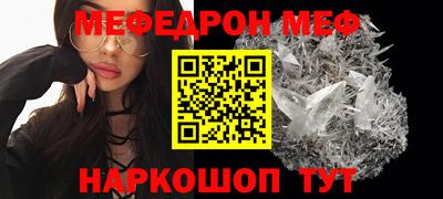молекула духа Беслан
