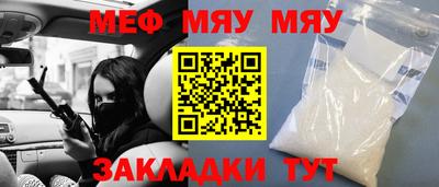 прущие грибы Берёзовский