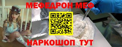 молекула духа Беслан