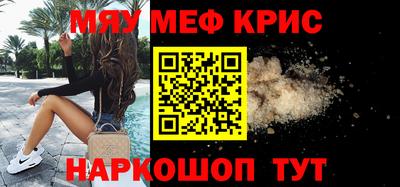 прущие грибы Берёзовский