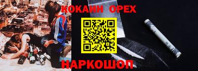 дурь Бийск