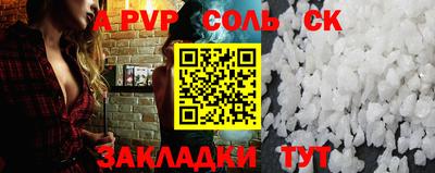 дурь Бийск