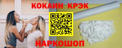 молекула духа Беслан