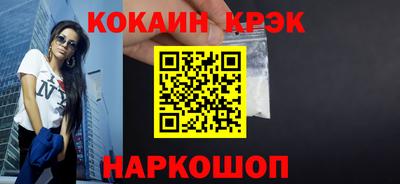 дурь Бийск