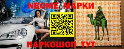 прущие грибы Берёзовский
