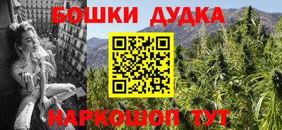 молекула духа Беслан