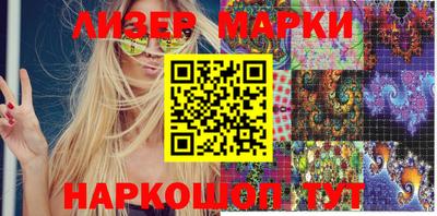 дурь Бийск