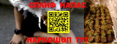 молекула духа Беслан