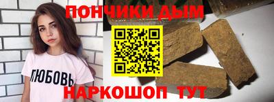 дурь Бийск