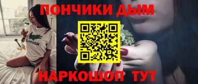 молекула духа Беслан