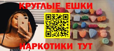 молекула духа Беслан