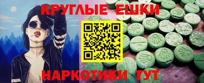 молекула духа Беслан