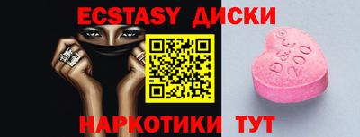 молекула духа Беслан