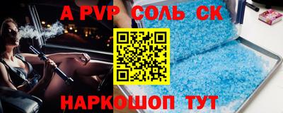 дурь Бийск