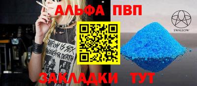 молекула духа Беслан