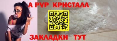 прущие грибы Берёзовский