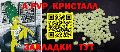 молекула духа Беслан