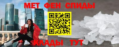молекула духа Беслан