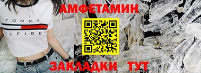 прущие грибы Берёзовский