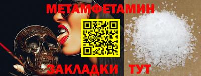 прущие грибы Берёзовский