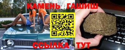 молекула духа Беслан