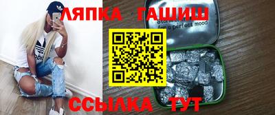молекула духа Беслан