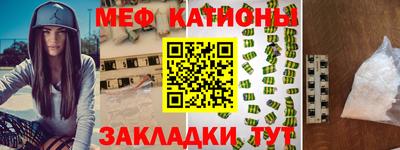 скорость mdpv Коломна