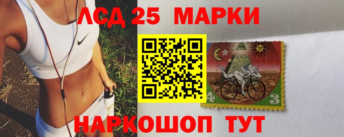Камень-на-Оби  Лсд 25 экстази кислота  Вход с VPN  Лсд 25 экстази ecstasy 