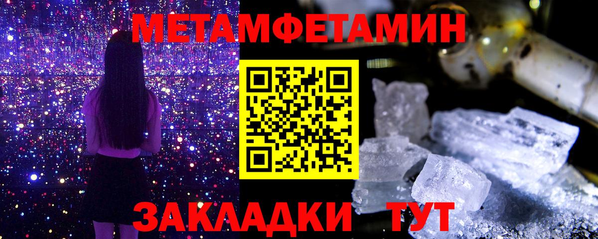 Камень-на-Оби  МЕТАМФЕТАМИН Methamphetamine  МЕТАМФЕТАМИН Methamphetamine  Вход с VPN 
