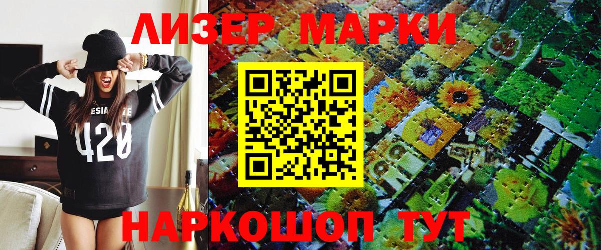 Cocaine  Alpha PVP СОЛЬ кристаллы  Каннабис  Вход с VPN  Экстази  Мефедрон кристаллы  Камень-на-Оби  Конопля  Гашиш 