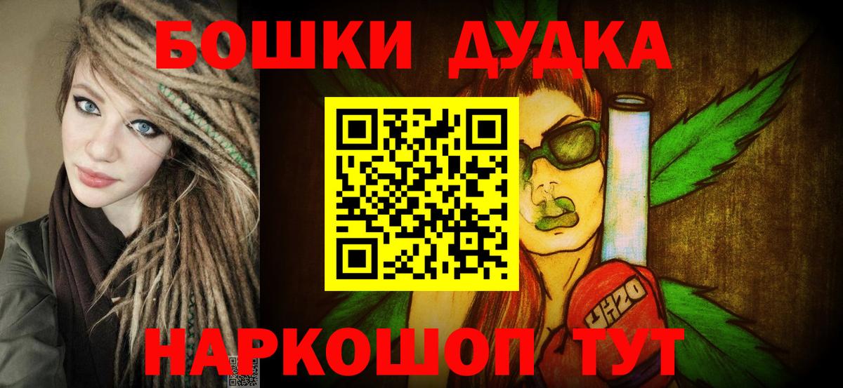 Шишки марихуана Ganja  Вход с VPN  Конопля AK-47  Марихуана тримм  Камень-на-Оби 