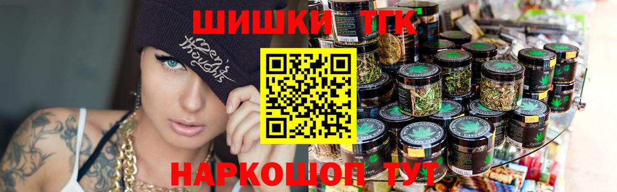 МАРИХУАНА планчик Камень-на-Оби